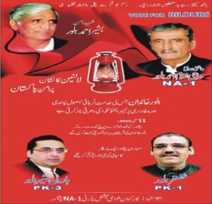 election posters ANP